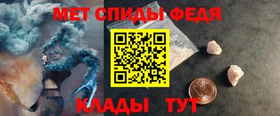 меф VHQ Аргун