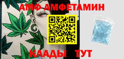 меф VHQ Изобильный