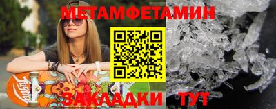 крисы Ипатово
