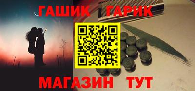 крисы Ипатово