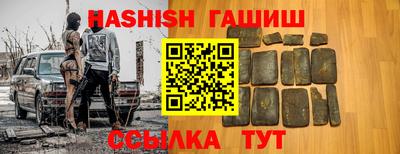 крисы Ипатово