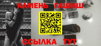 меф VHQ Аргун