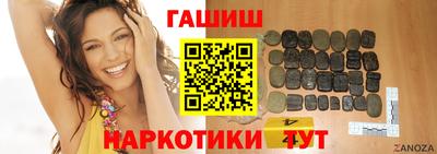 меф VHQ Аргун