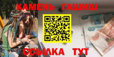 прущий лед Балаково