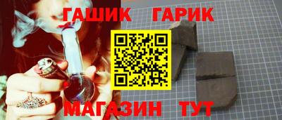 крисы Ипатово