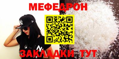 mdma Ирбит