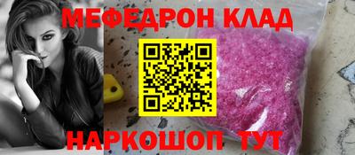 крисы Ипатово
