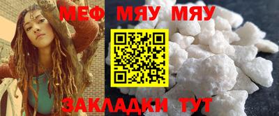 меф VHQ Изобильный