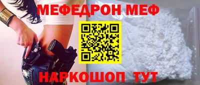 меф VHQ Изобильный
