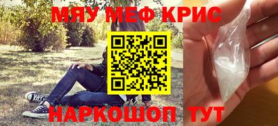 меф VHQ Изобильный