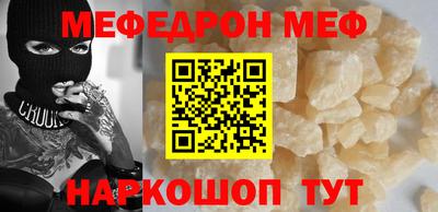 mdma Ирбит