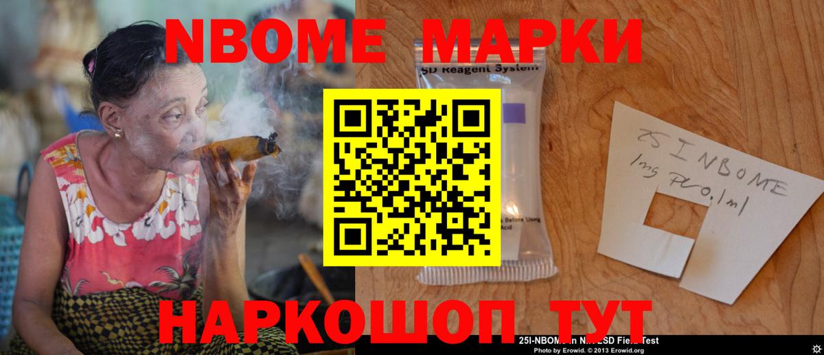 ЛСД экстази кислота Урай