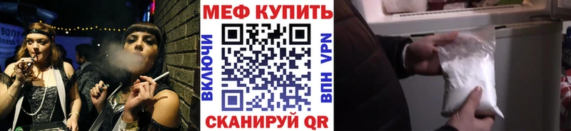 Меф 4 MMC  Урай 