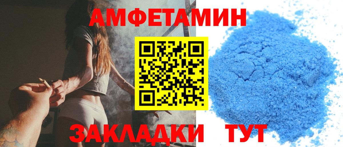 Метамфетамин пудра Урай