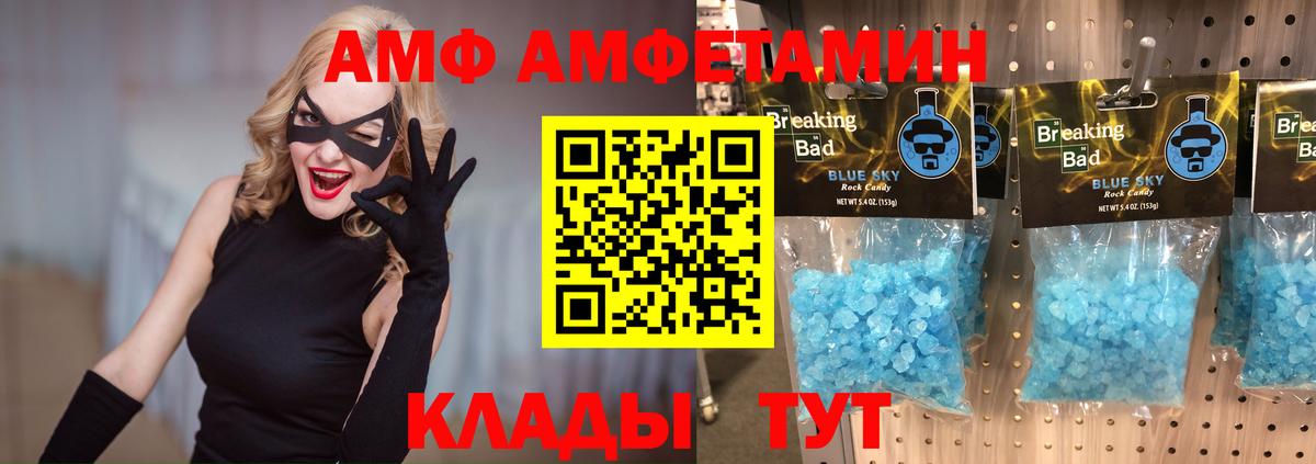 Первитин витя  Вход с VPN  Урай 