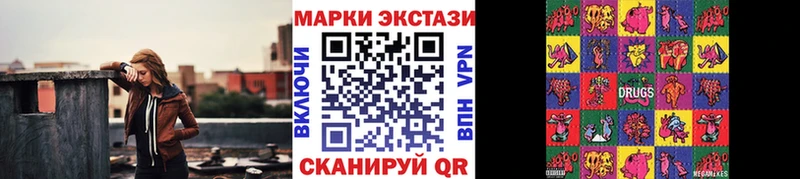 Наркотические марки 1,5мг  Урай 