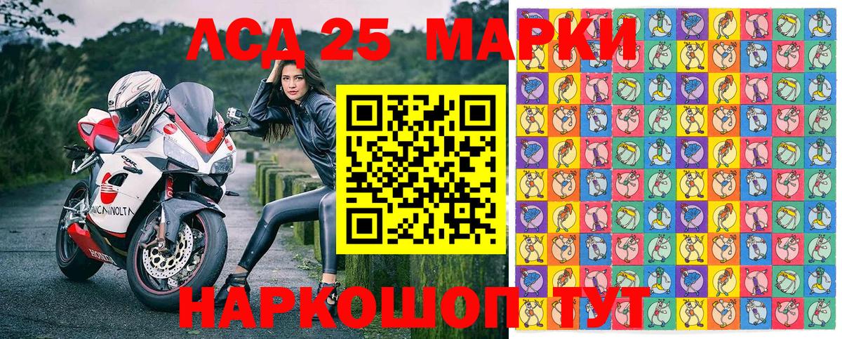 Метамфетамин Урай