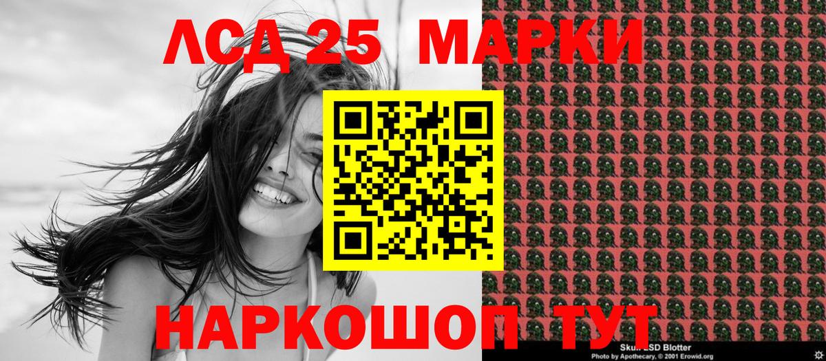 Марки NBOMe 1,5мг  Марки NBOMe 1,5мг  Марки NBOMe  Урай  Вход с VPN 