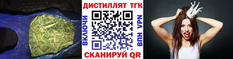 Дистиллят ТГК Wax  Урай 