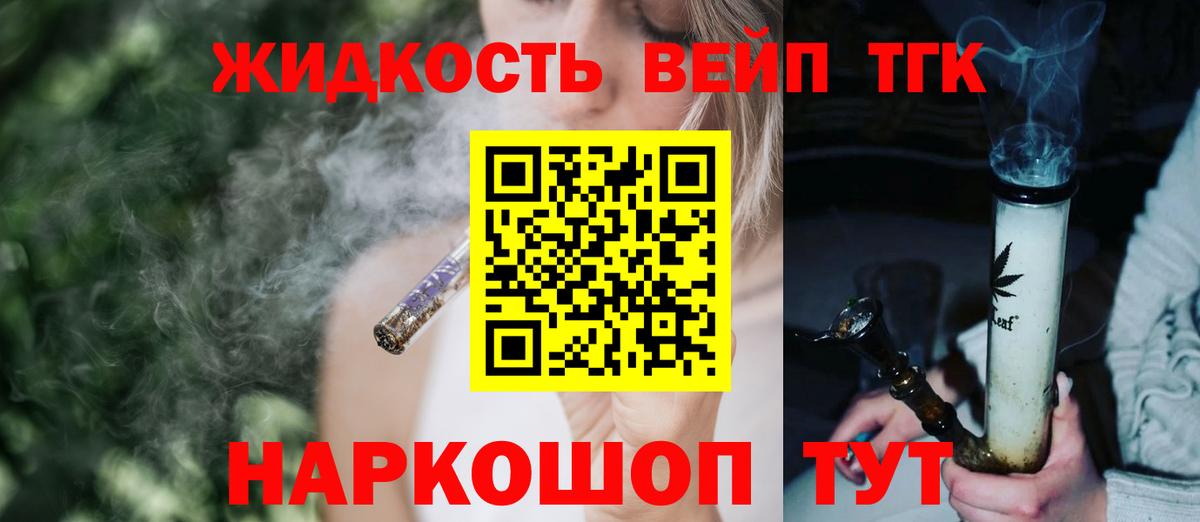 ТГК Wax  Дистиллят ТГК Wax  Урай 