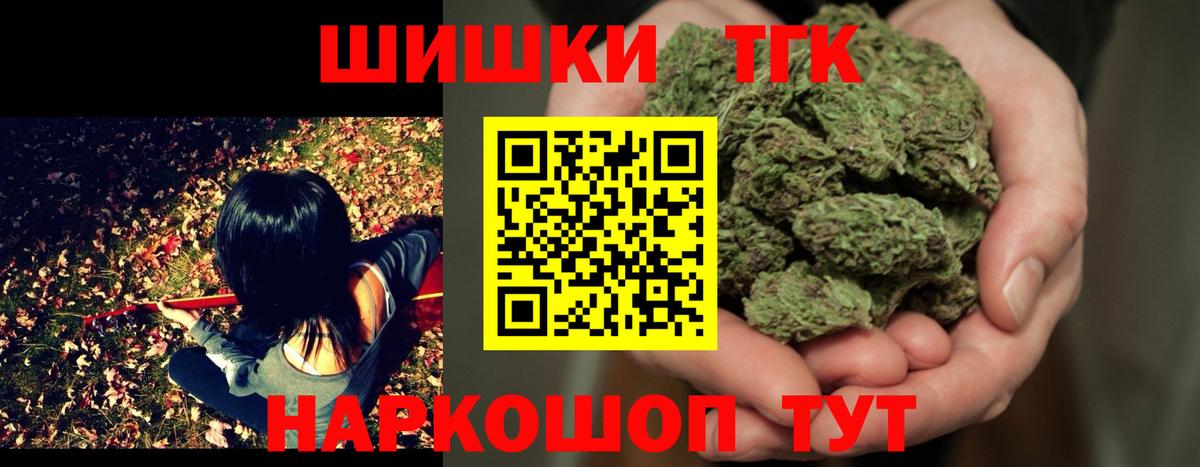 Урай  Бошки марихуана Ganja  Вход с VPN  Каннабис конопля 