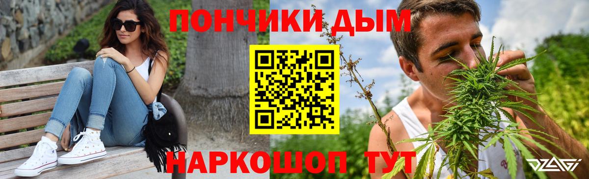 Бошки Шишки тримм  Каннабис VHQ  Бошки Шишки план  Бошки марихуана марихуана  Урай 