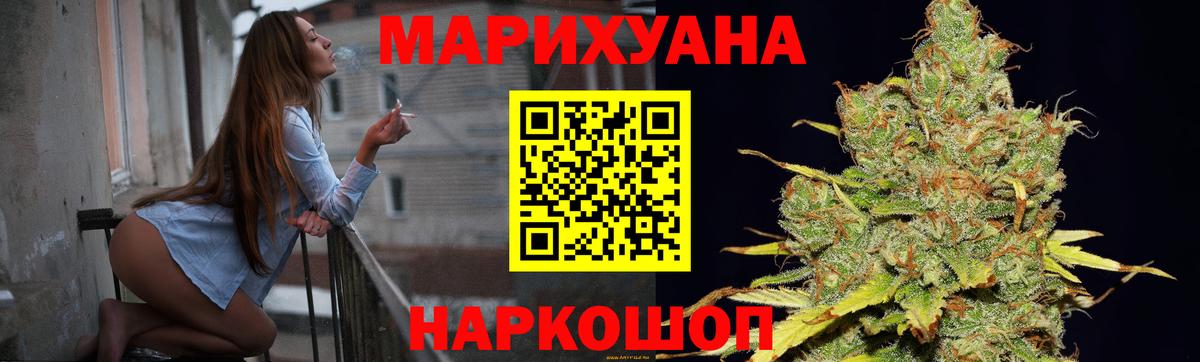 Конопля VHQ Урай